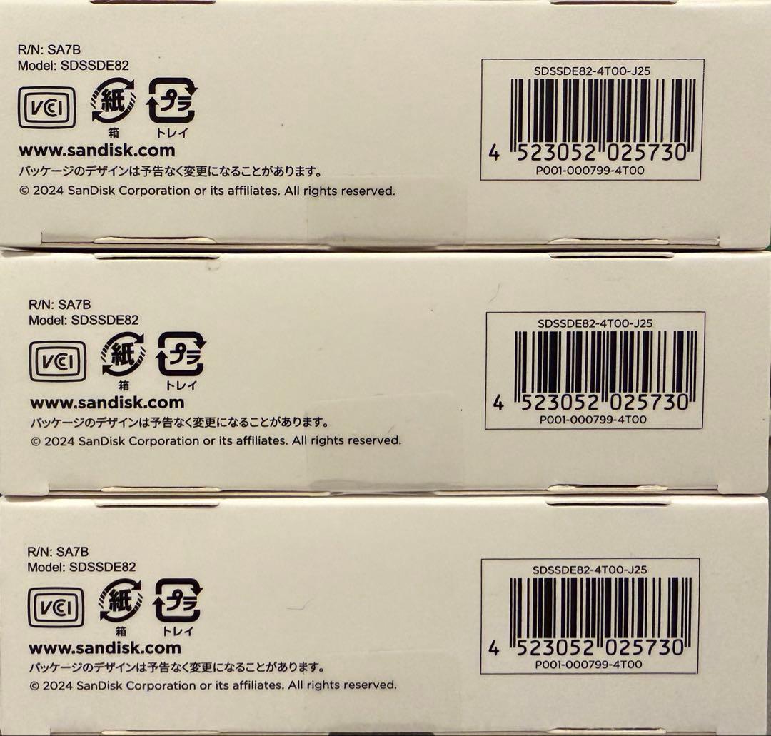 SanDisk SDSSDE82-4T00-J25（3個おまとめ）