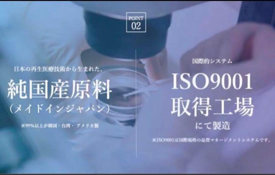 リジェナ セラム クリーム 高保湿 セラミド配合 美容液 ヒト幹細胞 純国産原料