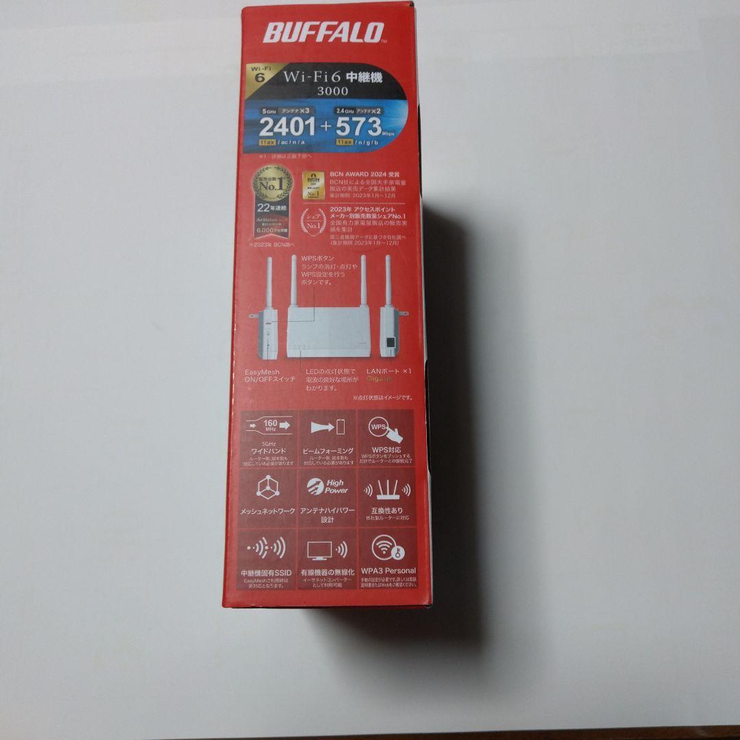 BUFFALO Wi-Fi 6 中継器 3000
