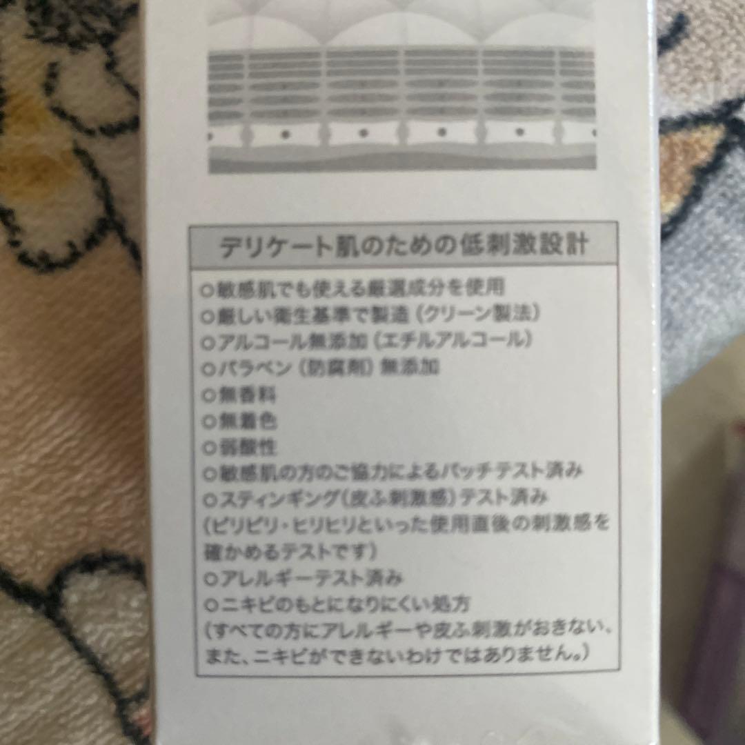 dプログラムバイタルアクトローション乳液クレンジング