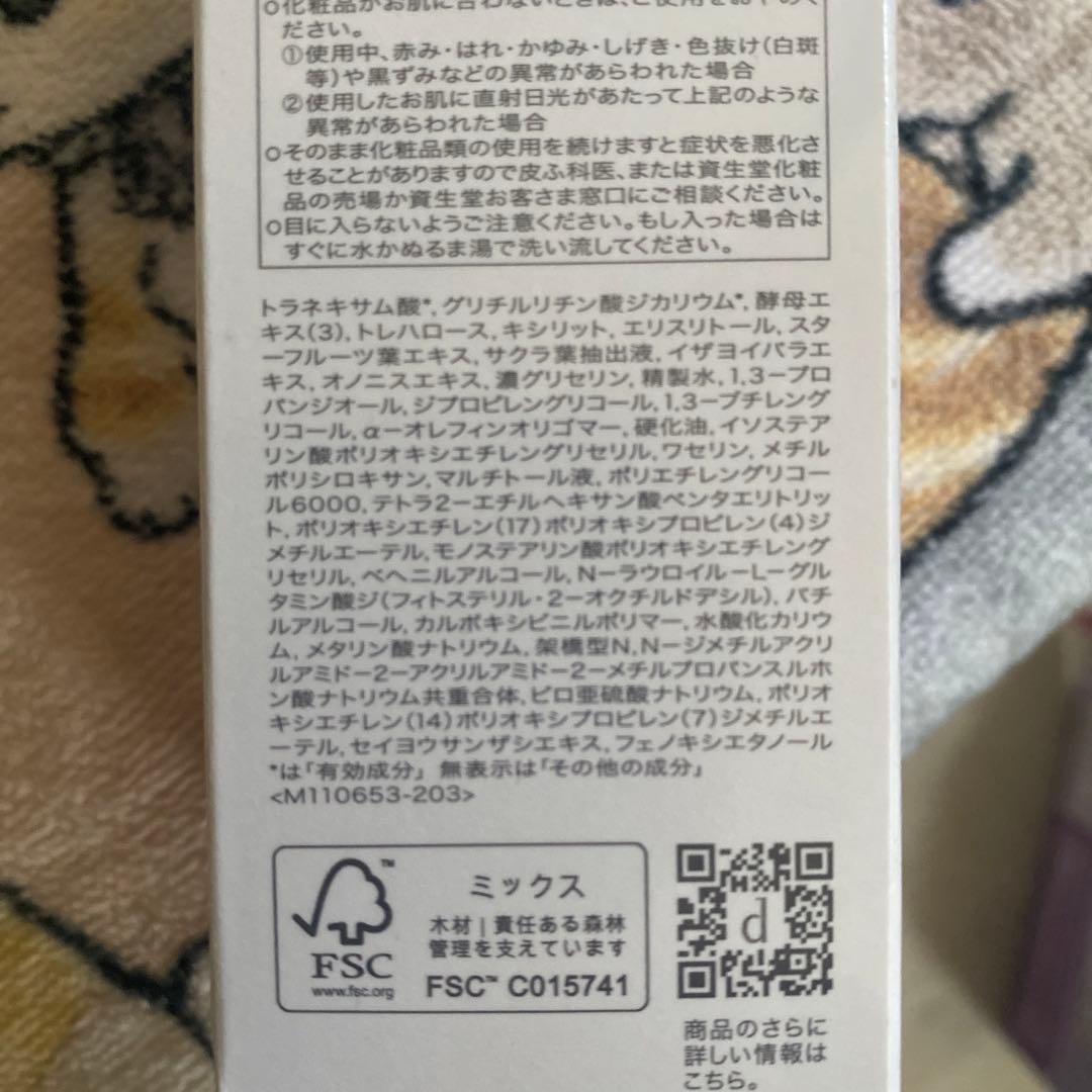dプログラムバイタルアクトローション乳液クレンジング