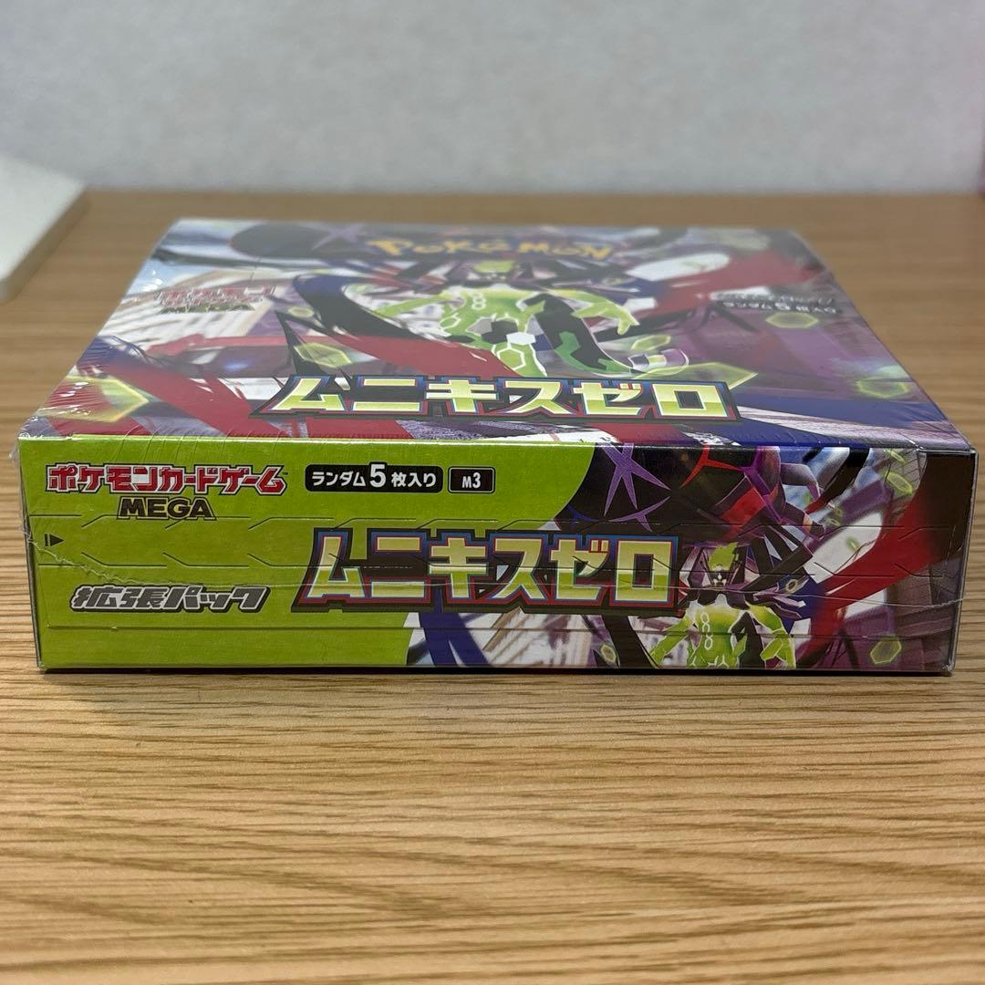 シュリンク付き　新品未開封ボックス「ムニキスゼロ」1BOX