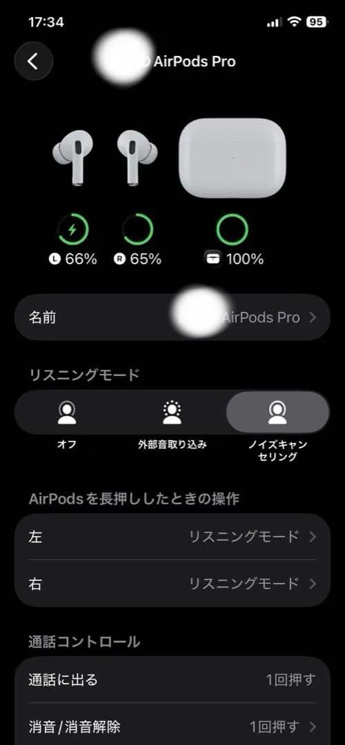 【動作確認済バッテリー◎】Apple AirPods Pro 1st A2084