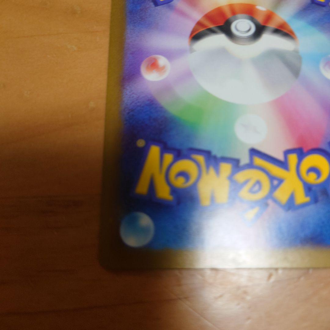 ポケモンカード　メガサーナイトex SAR