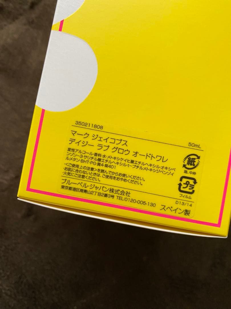 マークジェイコブス /デイジーラブグロウ未使用品