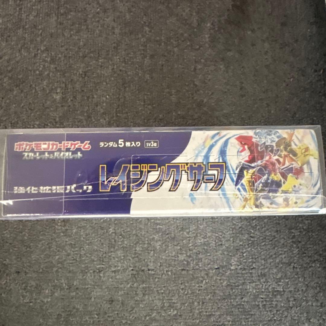 ポケモンカードゲーム レイジングサーフ 新品未開封 ボックス シュリンク付き