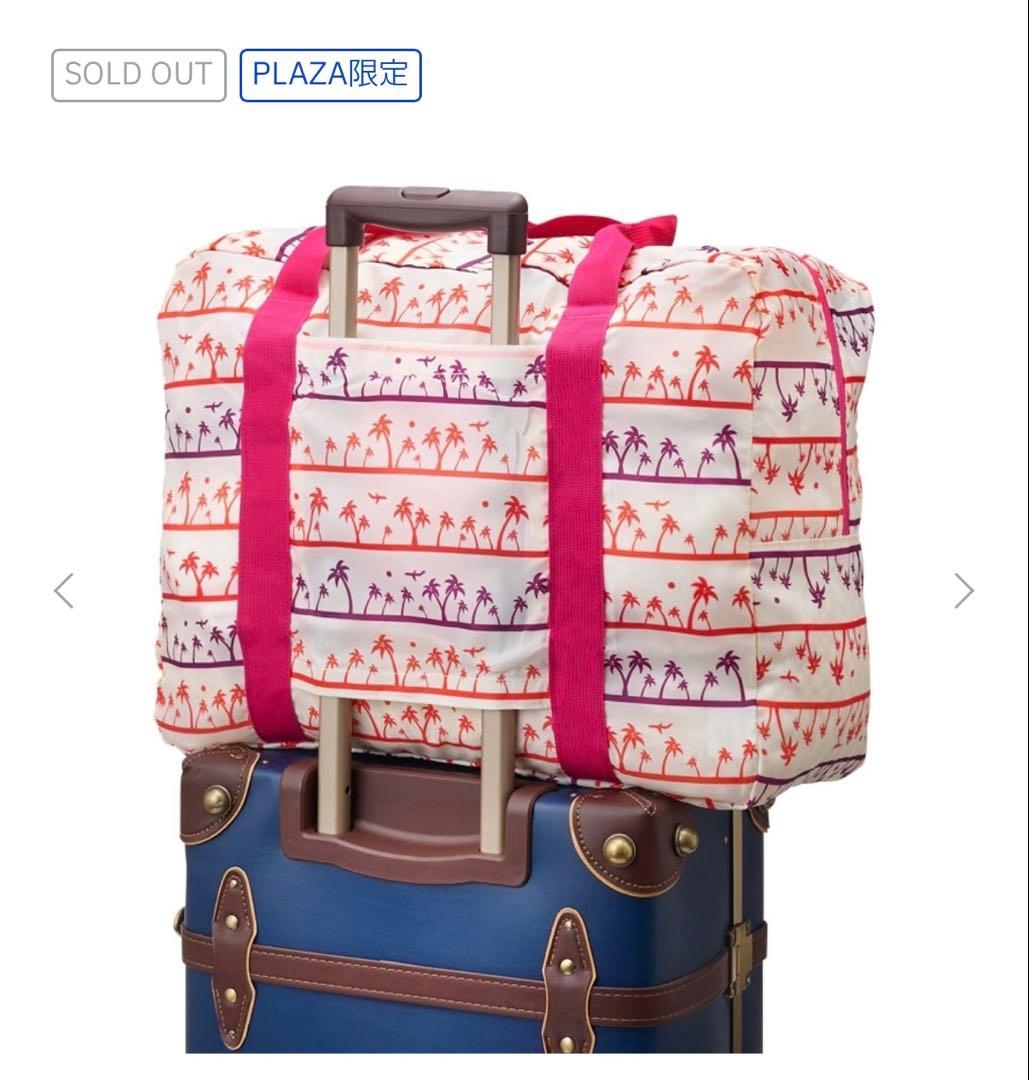 レア完売品HAWAIIAN AIRLINES ハワイアン航空 キャリーオンバッグ