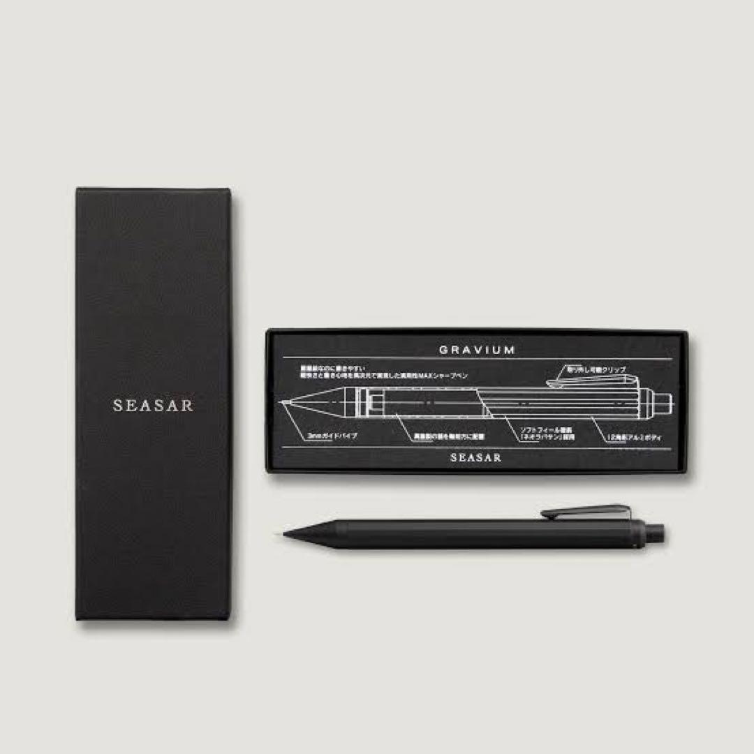 SEASAR　GRAVIUM 実用性MAXシャープペン