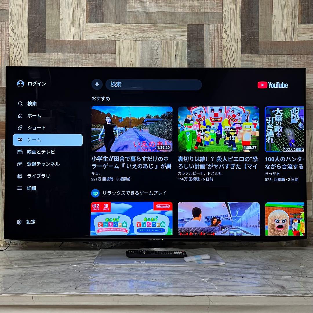SUPPEさん専用未使用アウトレット品シャープ55V型有機EL4K Androi