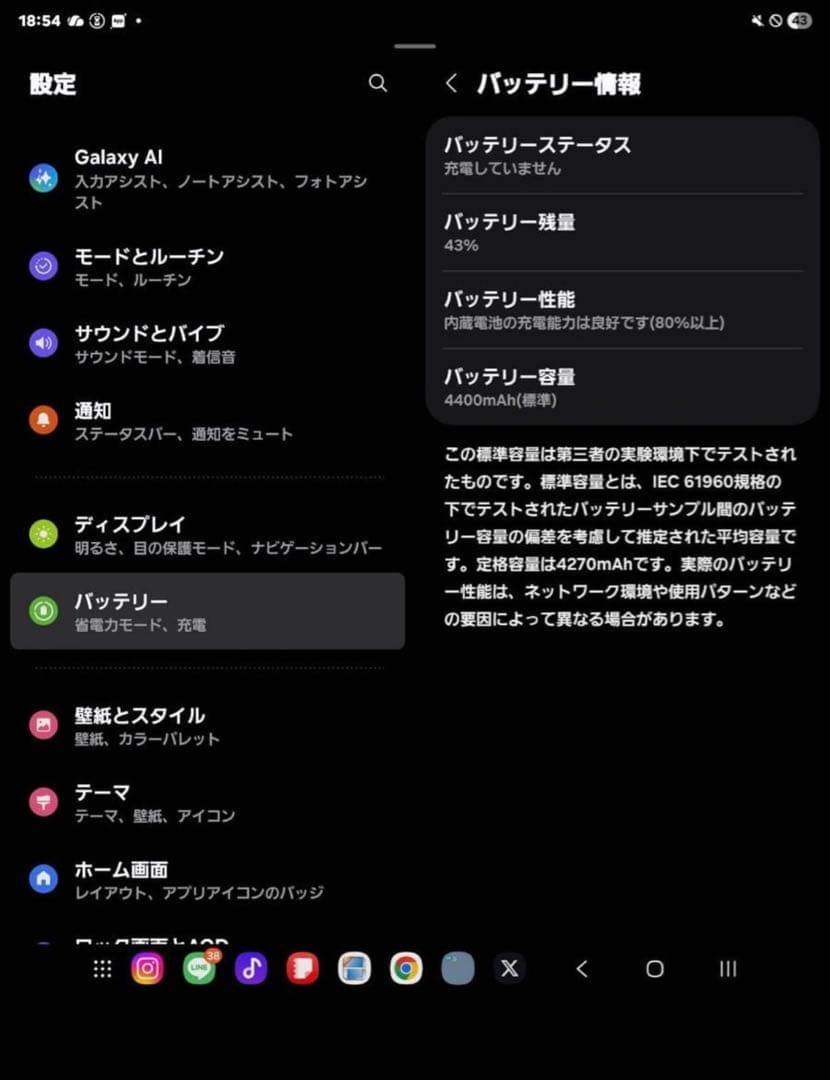 Galaxy Z Fold5docomo版SIMフリー➕ペン&ケース