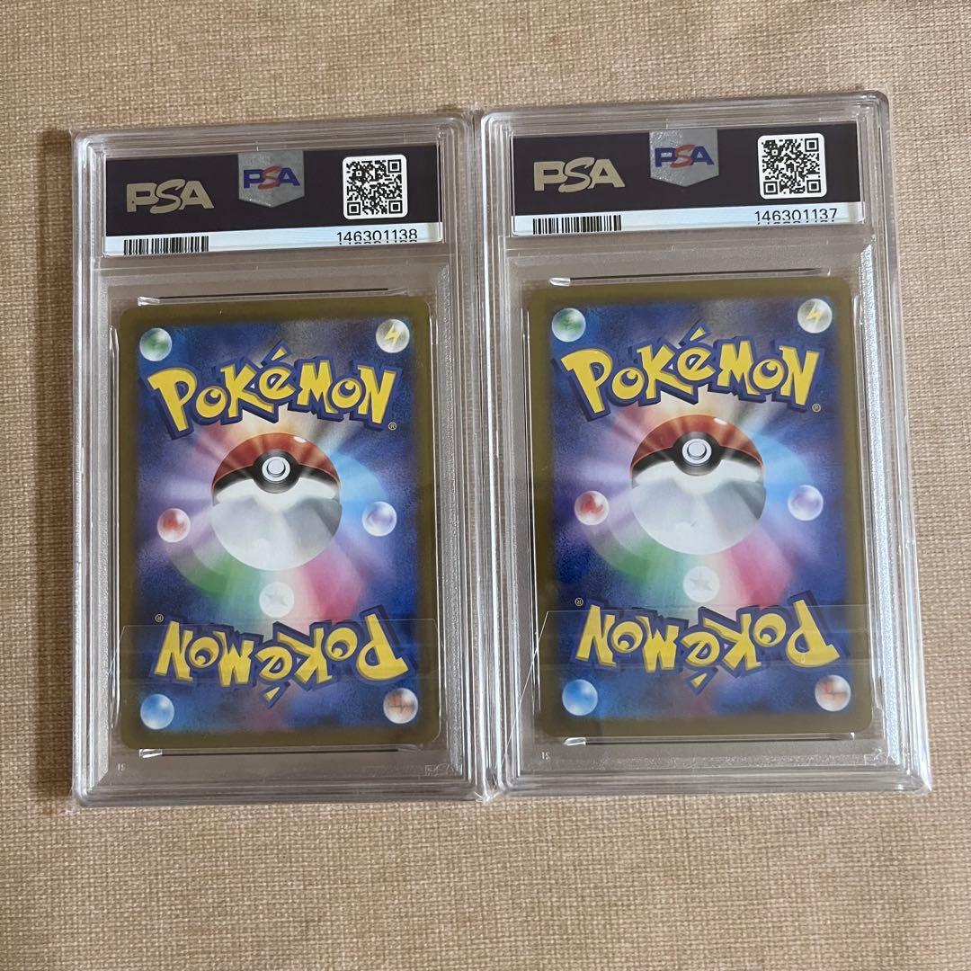 超電ブレイカー　ピカチュウUR SR PSA10連番