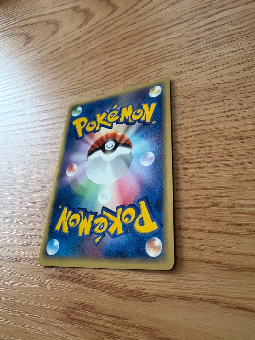 ポケパークのピカチュウ