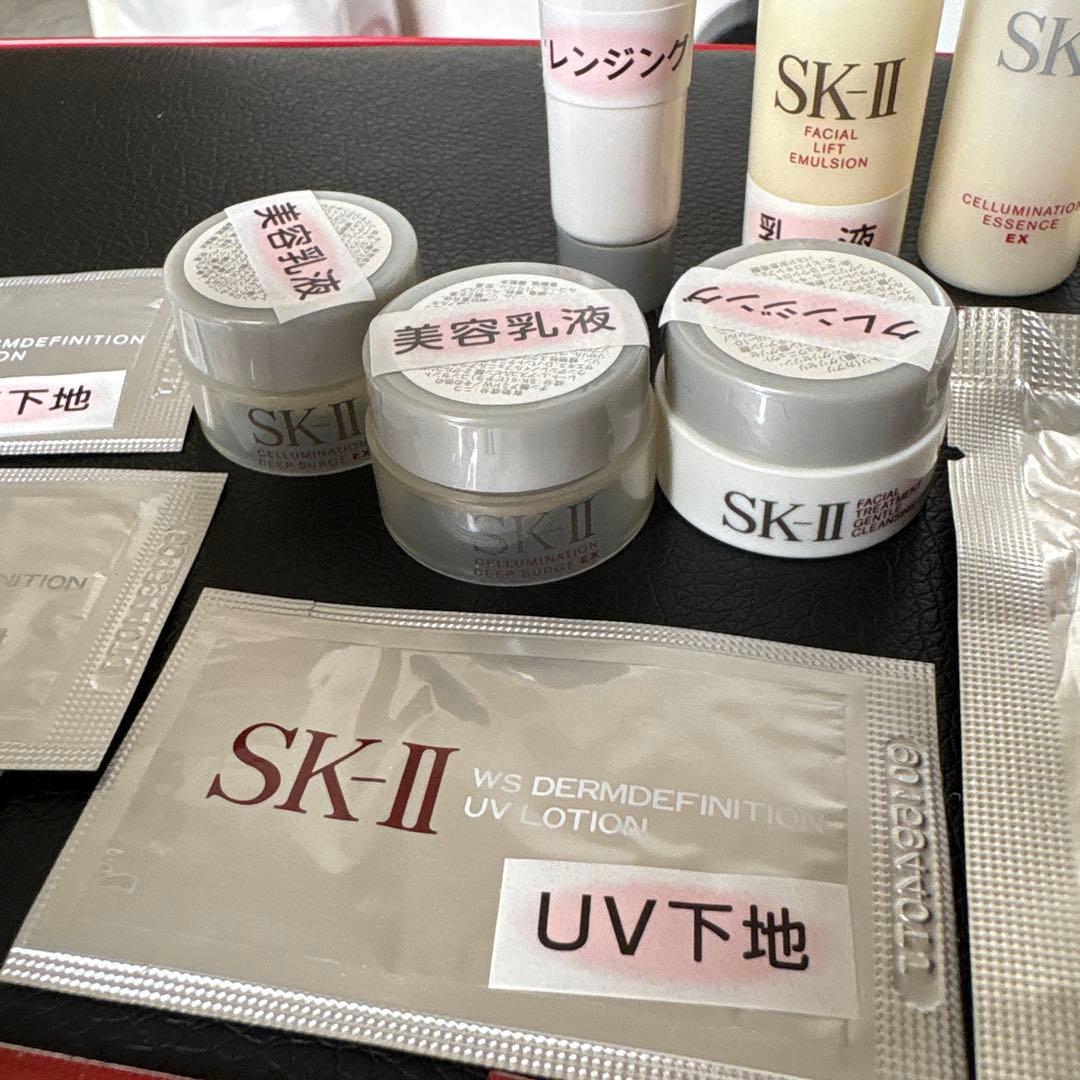 【新品未使用】SK-II スペシャルトライアルセット