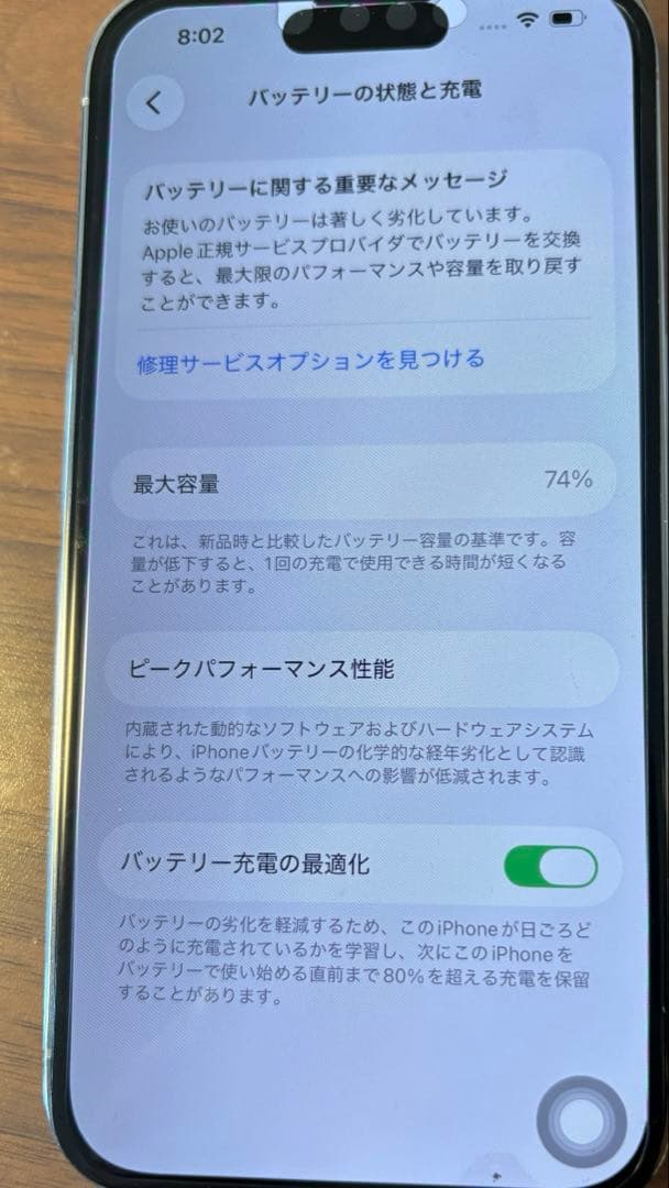 iPhone14Pro 128GB シルバー simフリー 本体 ホワイト