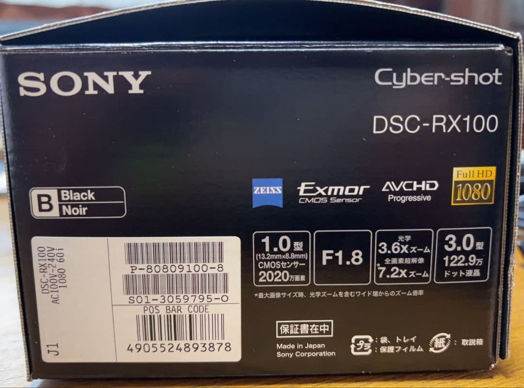 【箱付き】SONY サイバーショット DSC-RX100 初代