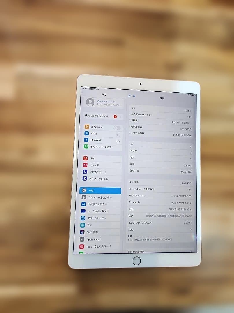 K1524 SIMフリー　iPad Air3 256GB