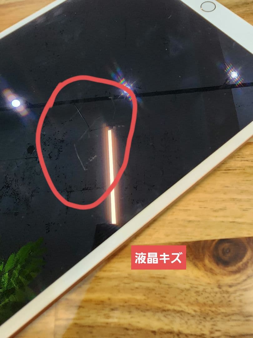 K1524 SIMフリー　iPad Air3 256GB