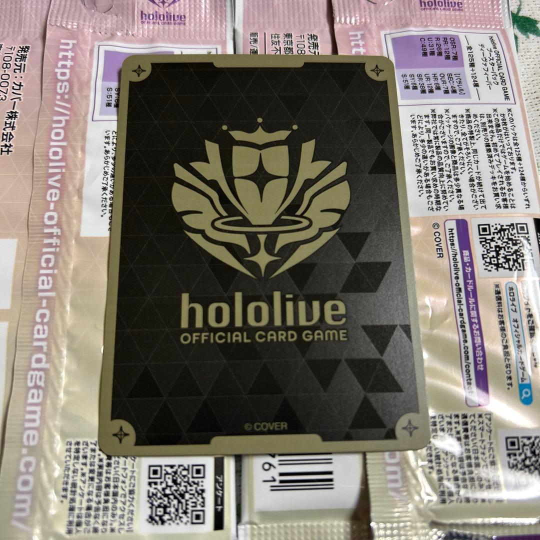 ホロカ ホロライブ ホロライブカードゲーム 輪堂千速 UR S セット