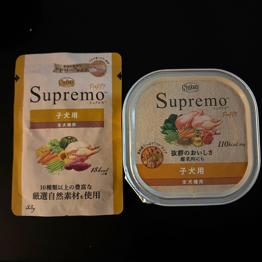 リュック ペットキャリー ニトリ&おやつ等13,000円相当(送料込み)