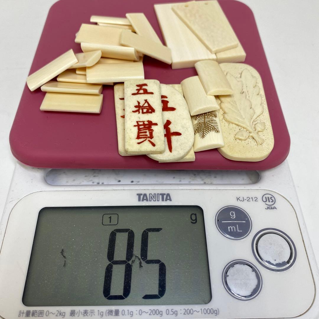 極上　香道具　28個　85g 東S8-0406①