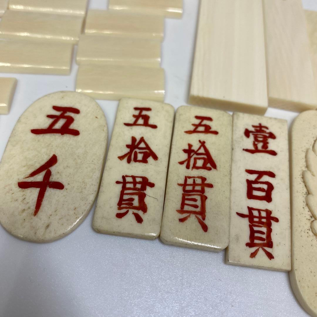 極上　香道具　28個　85g 東S8-0406①
