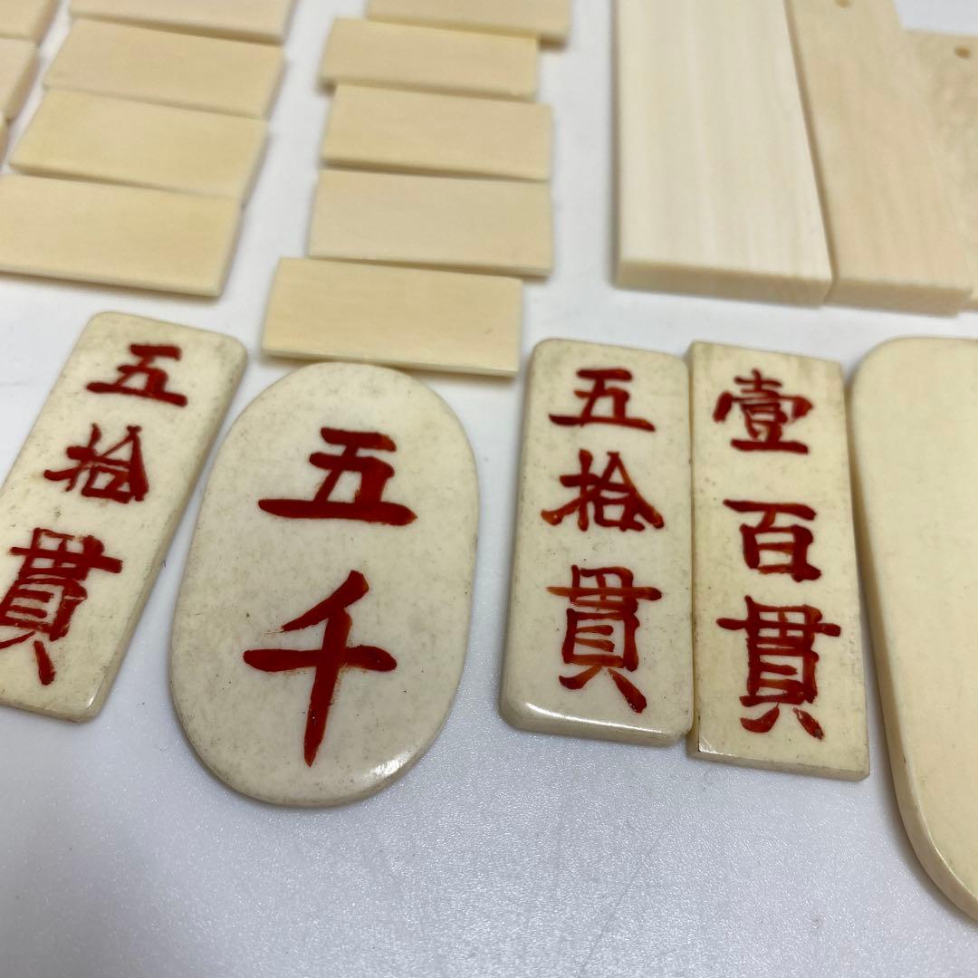 極上　香道具　28個　85g 東S8-0406①