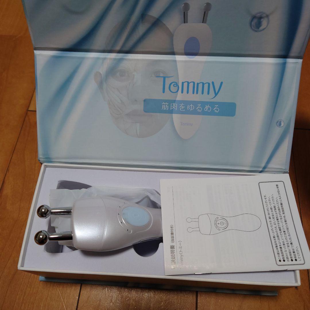  美顔器 ホワイト