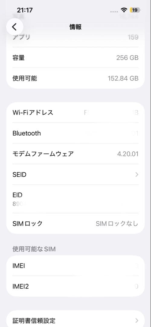 ※aki ※Apple iPhone 14 SiMフリー 本体
