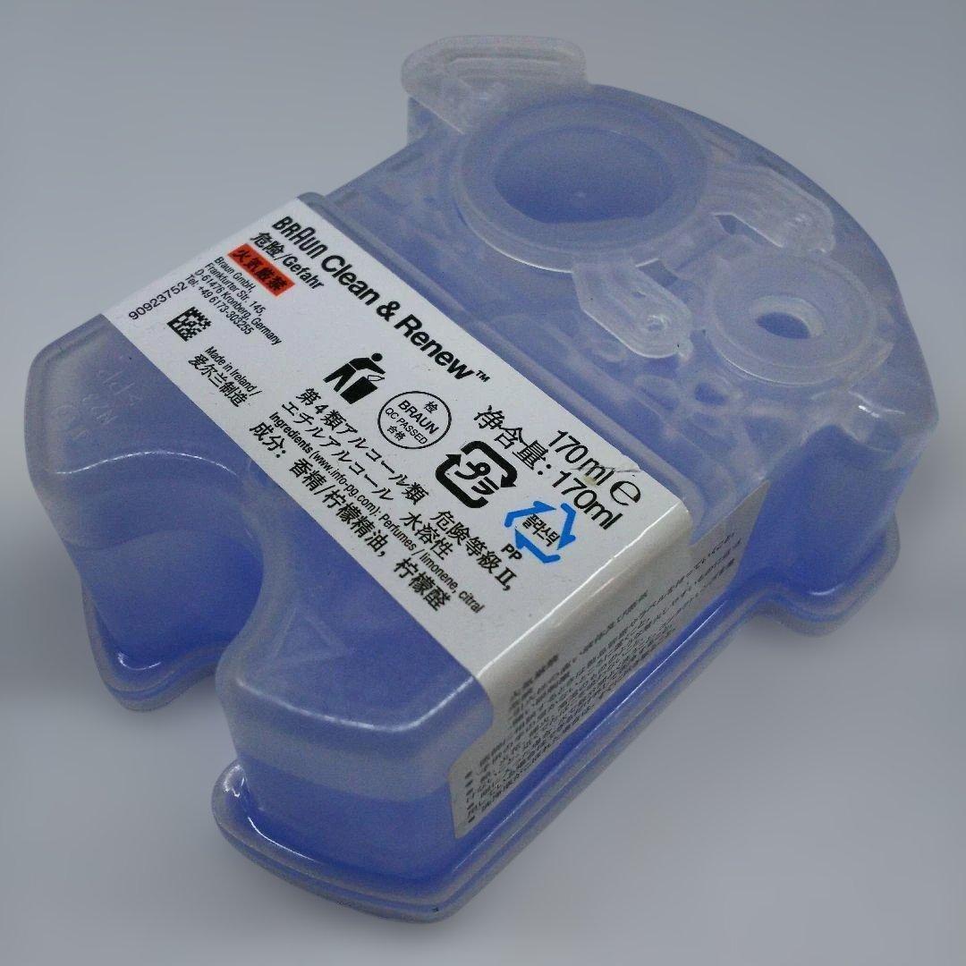 BRAUN 8390CC　未使用品