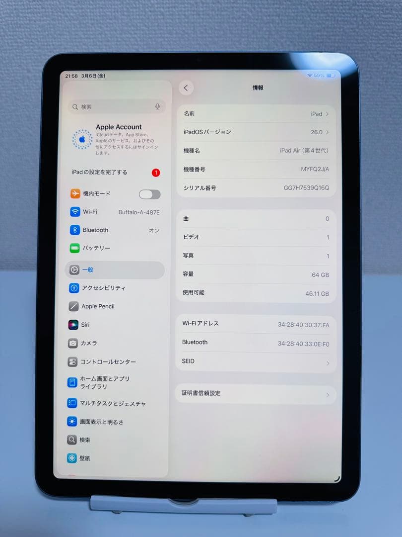 iPad Air 4 (10.9インチ) 64GB Wi-Fi モデル