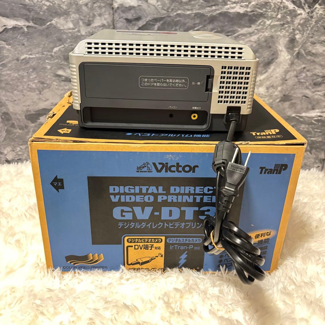 【レトロ名機】Victor GV-DT3 ビデオプリンター 紙7箱付 印刷紙多数