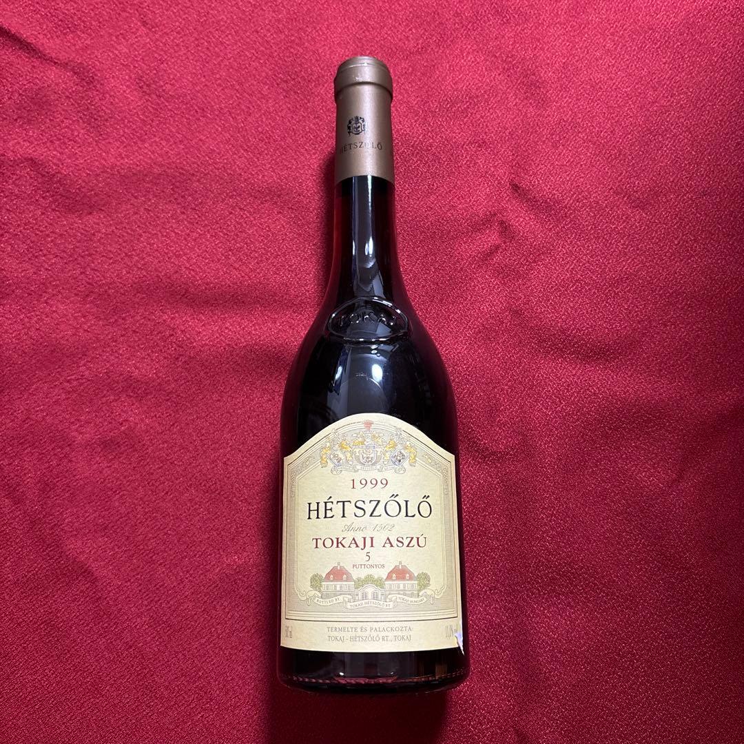 希少！　最高級のトカイ貴腐ワイン　1999年5Puttonyos 500ml