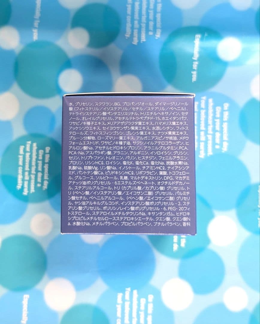♡アイビー♡コスモスII Wエマルションクリーム30g