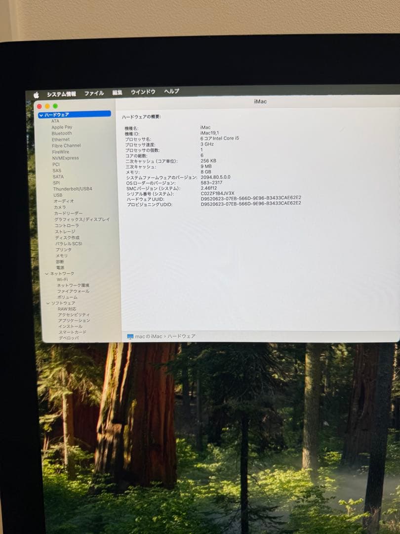 【良品】iMac 5K 27インチ 2019 / i5 / 8GB/256GB