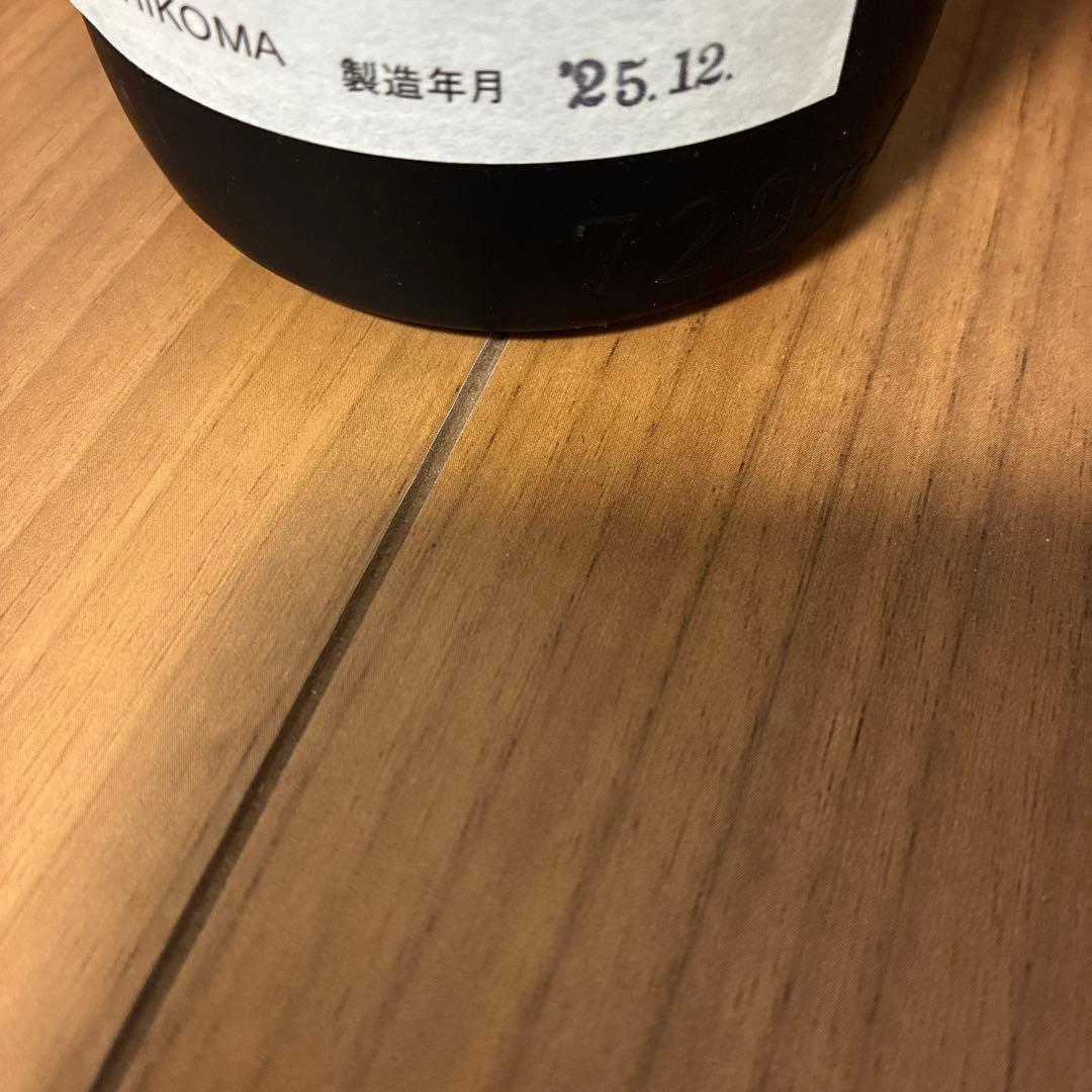 勝駒　純米大吟醸　純米酒　720ml 2本セット