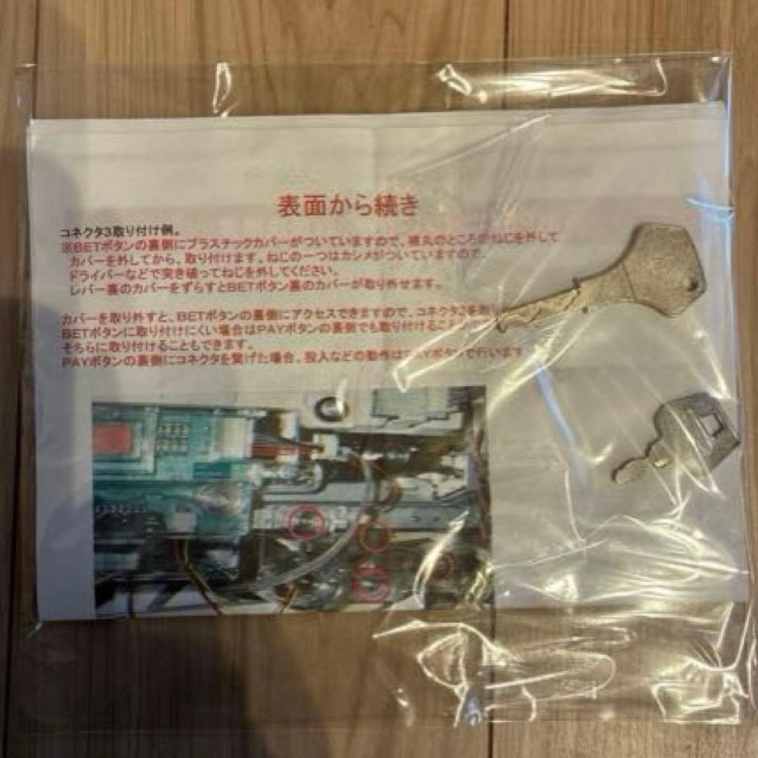 【KONAMI】パチスロ実機 防空少女ラブキューレ 不要機　家庭用100