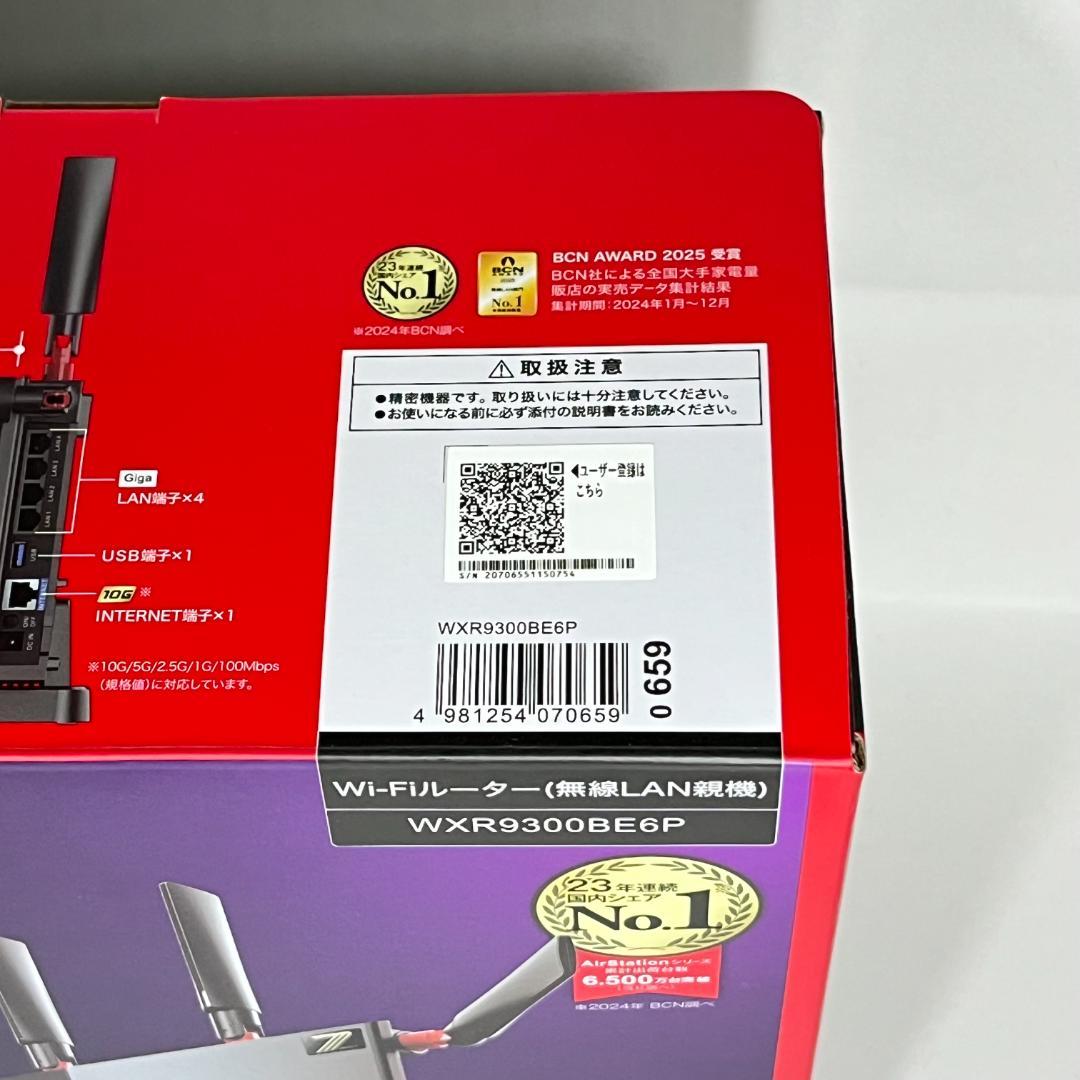 新品 BUFFALO WXR9300BE6P Wi-Fi 7対応