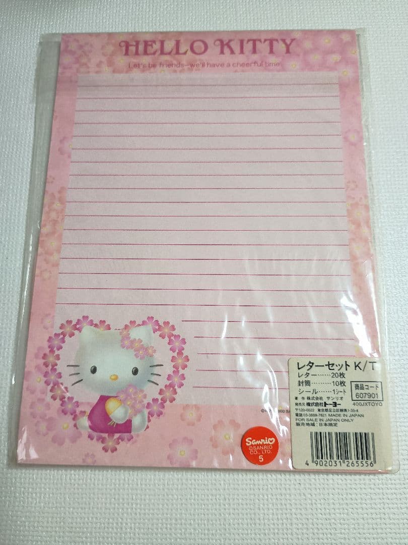 2000年⭐️ ハローキティ　レターセット　ハート　花