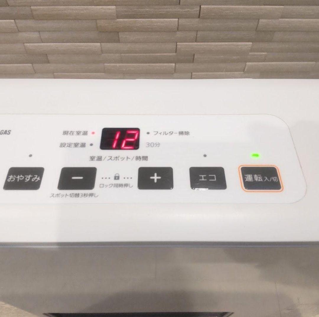 ホース 説明書付き ノーリツ ガスファンヒーター GFH-2404S