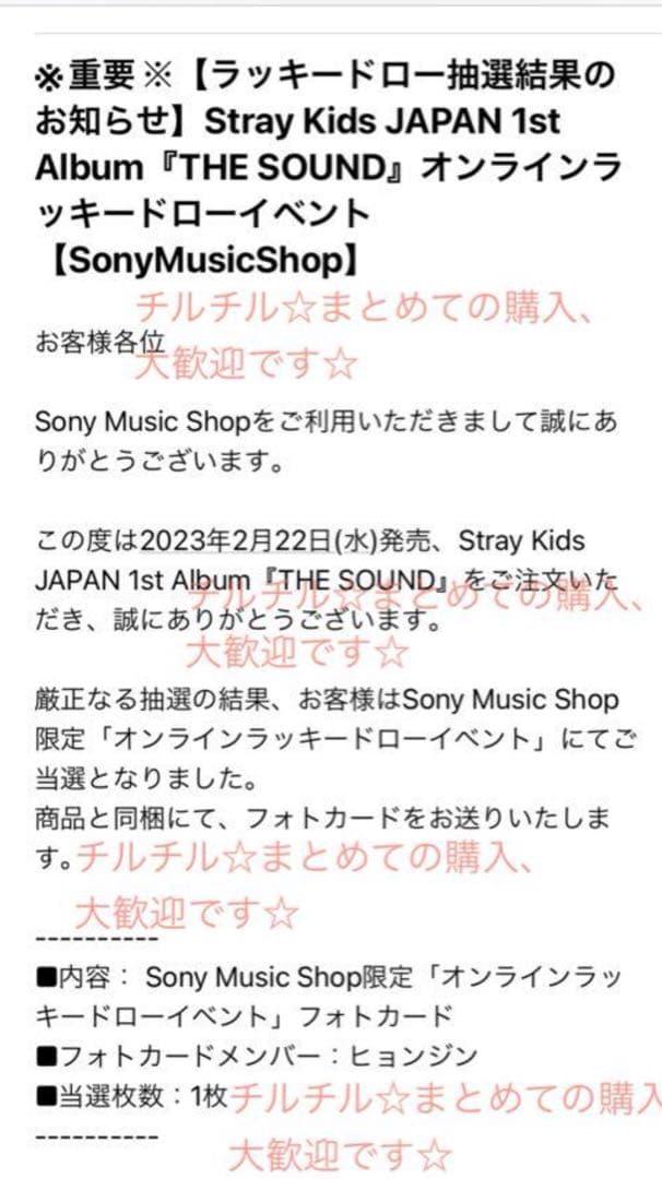 【バラ売り可】Stray Kids スキズ ヒョンジン Hyunjin 特典