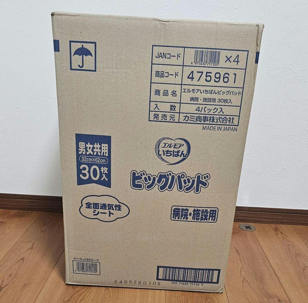 【新品未使用】エルモア いちばん ビッグパッド 夜用 30枚入り×4バック
