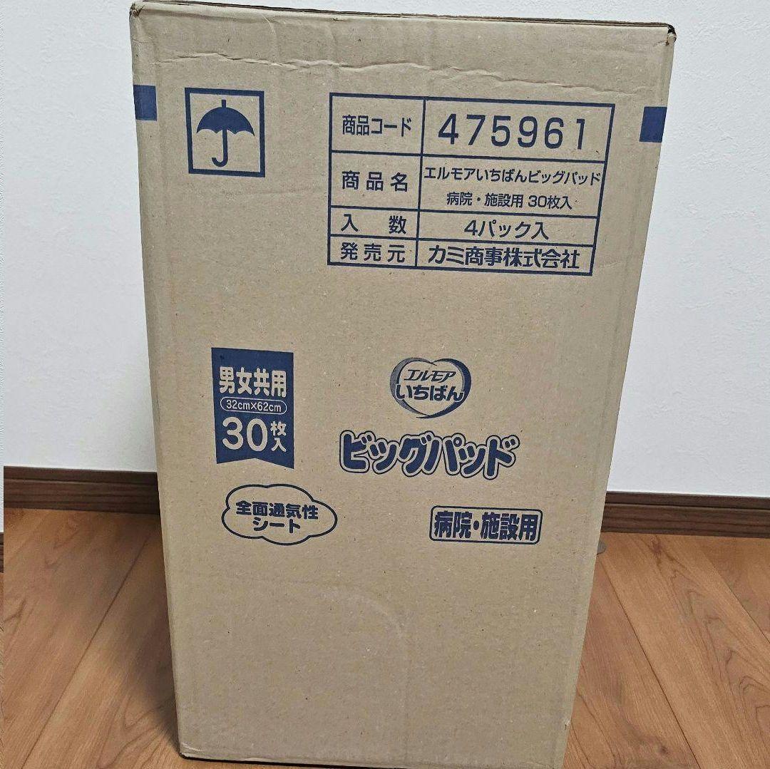 【新品未使用】エルモア いちばん ビッグパッド 夜用 30枚入り×4バック