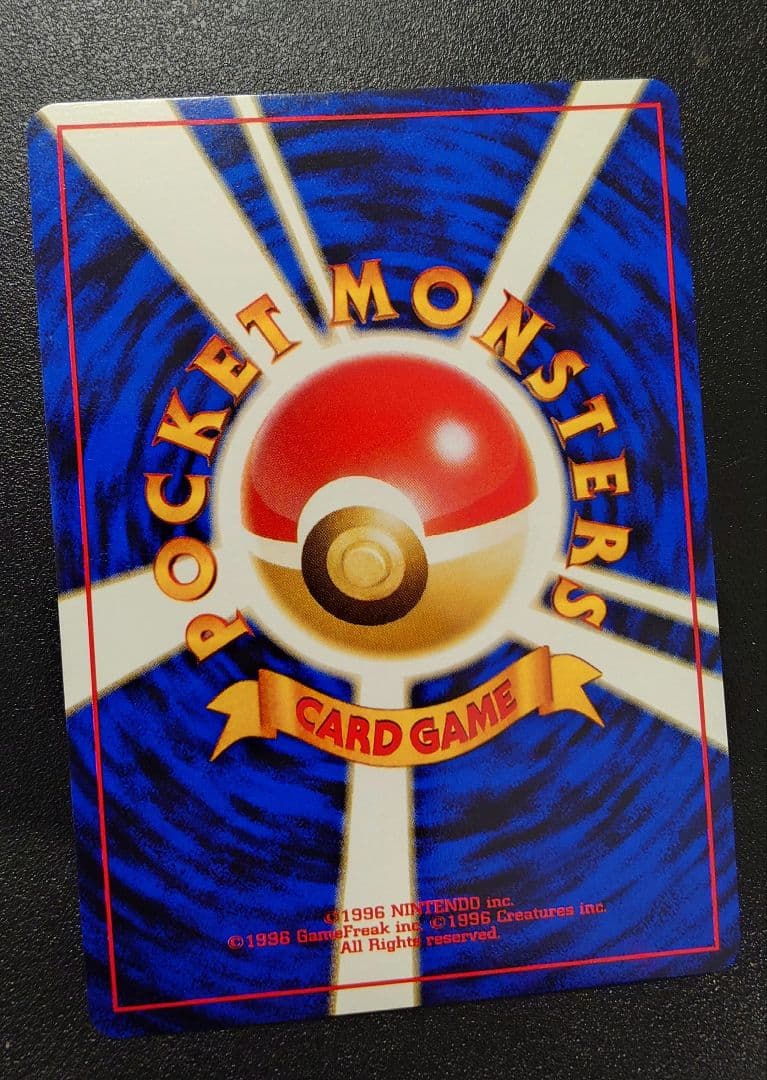 【極美品＆結晶渦巻きキラ】旧裏ヘラクロス HP60 旧裏ポケモンカード