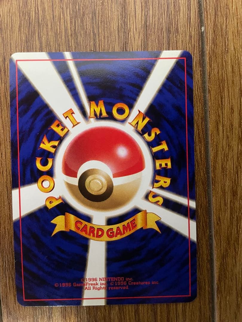 【当時物】ポケモンカード neo 金銀新発売記念ファイル（欠品あり・旧裏面）