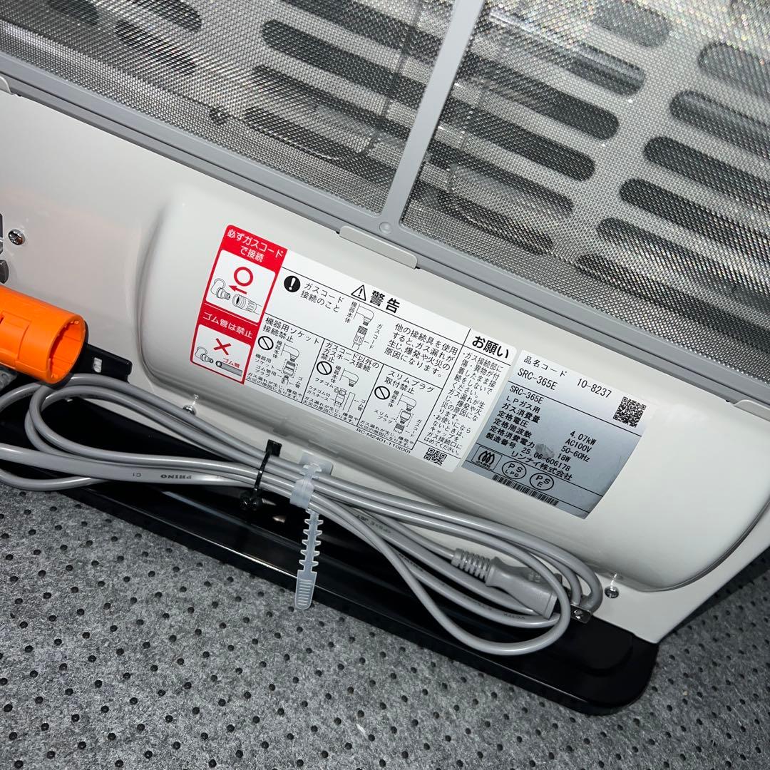 未使用 Rinnai SRC-365E ガスファンヒーター LPガス 2025年