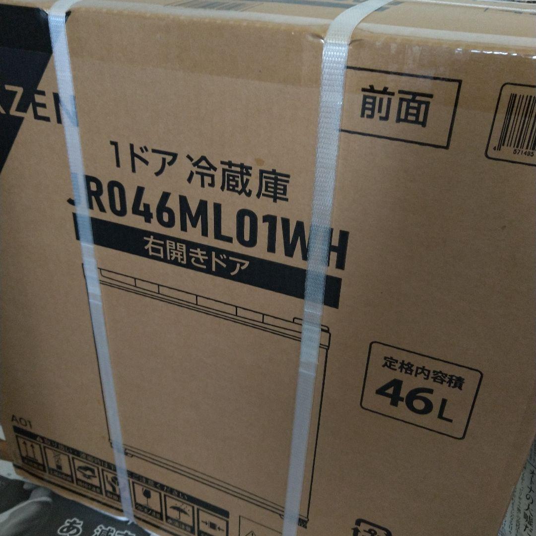 MAXZEN 冷蔵庫 46L JR046ML01WH ホワイト