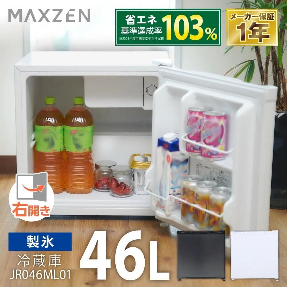MAXZEN 冷蔵庫 46L JR046ML01WH ホワイト