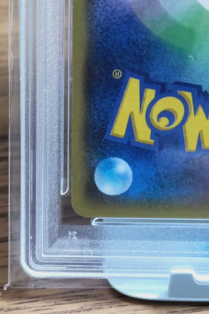 K*!様 PSA10 アクア団のカイオーガEX RR CP1 Kyogre EX