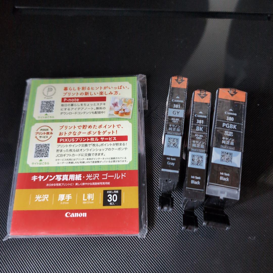 H*a様 Canon TS8330 インクジェットプリンター 本体