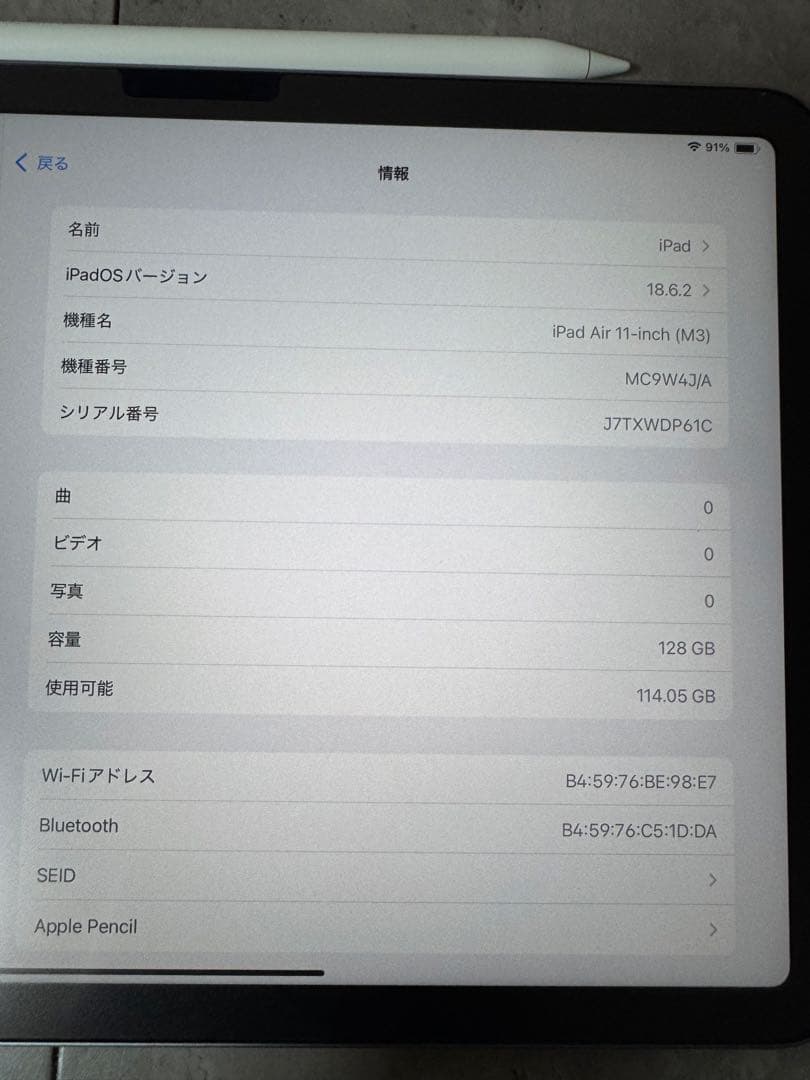 iPad本体 Apple iPad Air 11 inch M3 + Apple Pencil